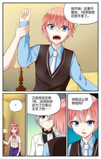 漫画免费全集,穿越时空的奇幻冒险之旅