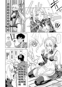 纲吉受漫画,阳光少年与欢乐伙伴们的温馨时光